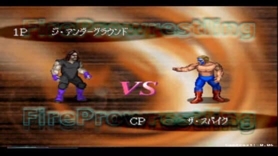 Fire Pro Wrestling G — screenshot 4