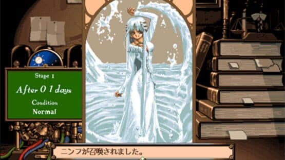 Mercurius Pretty — screenshot 2