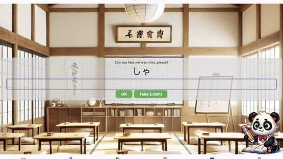 Japanese Fun: J64 — screenshot 2