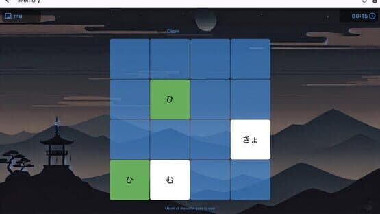 Japanese Fun: J64 — screenshot 3