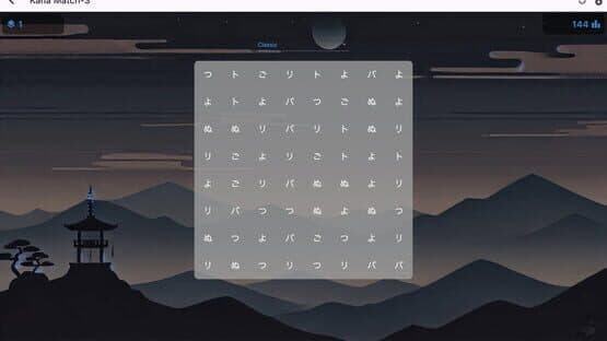 Japanese Fun: J64 — screenshot 4