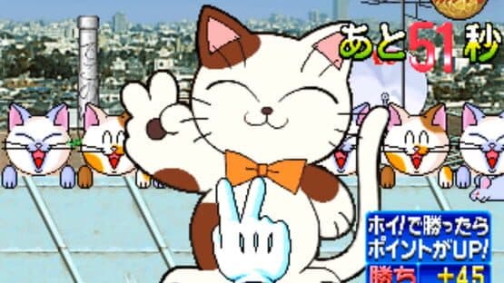 Janken Game Acchi Muite Hoi! — screenshot 3