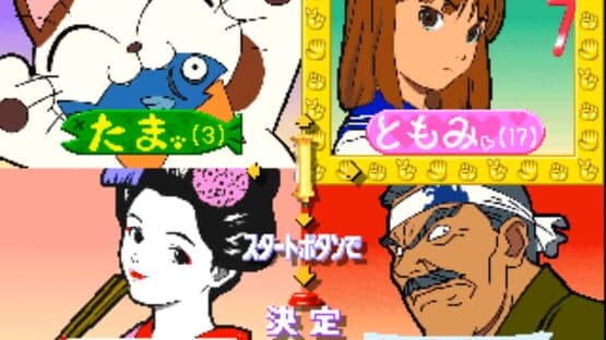 Janken Game Acchi Muite Hoi! — screenshot 6