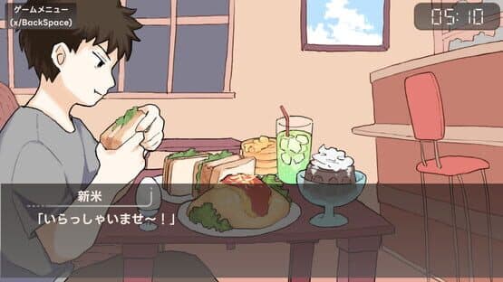 Ai Ai Kissaten — screenshot 1