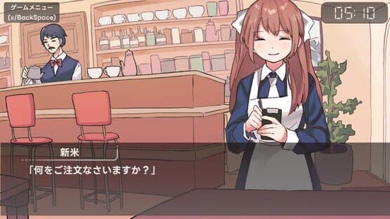 Ai Ai Kissaten — screenshot 2