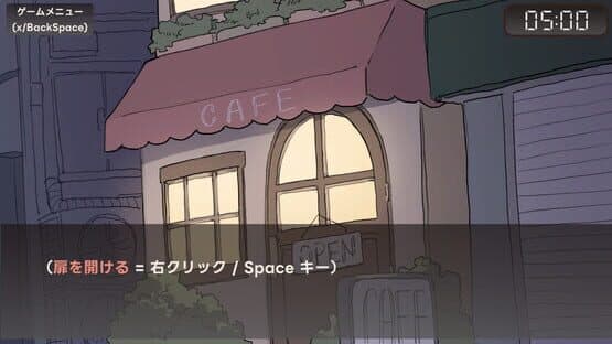 Ai Ai Kissaten — screenshot 4