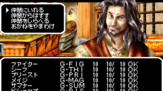 Wizardry Summoner — screenshot 2
