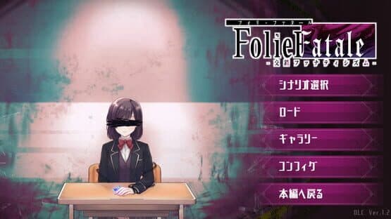 Folie Fatale: Kousaku Fanaticism — screenshot 5