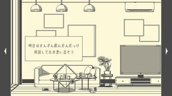 Halfmoon — screenshot 1