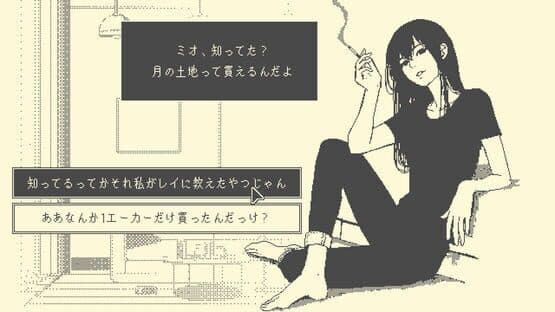 Halfmoon — screenshot 2