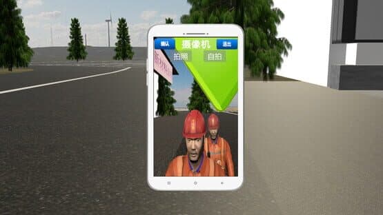 Chemical Plant Worker Simulator — screenshot 4