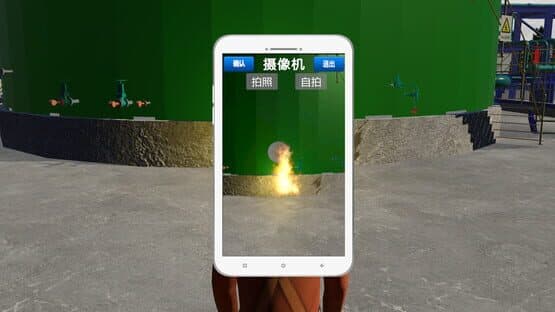Chemical Plant Worker Simulator — screenshot 5