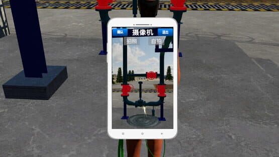Chemical Plant Worker Simulator — screenshot 6