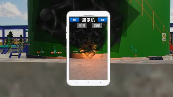 Chemical Plant Worker Simulator — screenshot 7