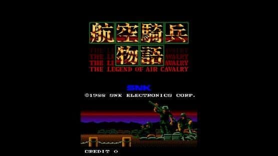 Arcade Archives 2: Chopper 1 — screenshot 1