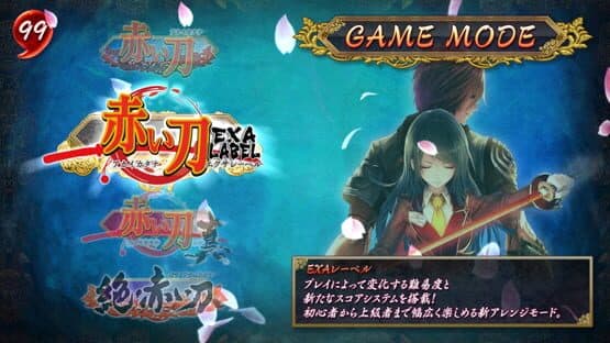 Crimson Katana Exa Label — screenshot 2
