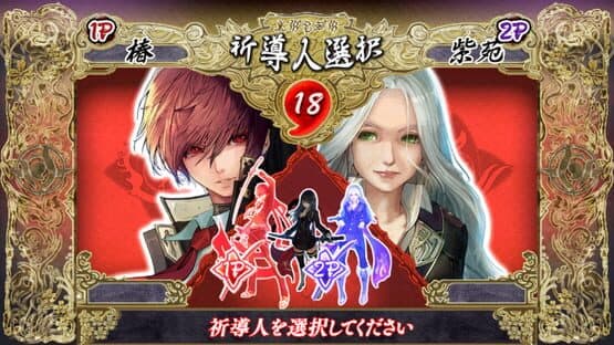 Crimson Katana Exa Label — screenshot 3