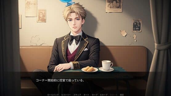 Blue Hawaii Aniki's Soft Ore Demand Debut — screenshot 3