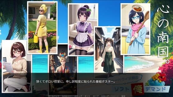 Blue Hawaii Aniki's Soft Ore Demand Debut — screenshot 4