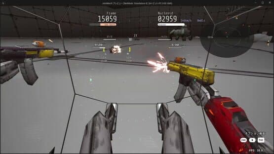 Armed Frame — screenshot 1