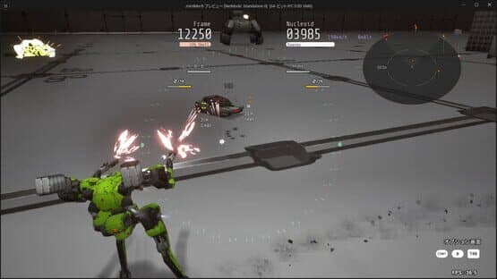 Armed Frame — screenshot 2