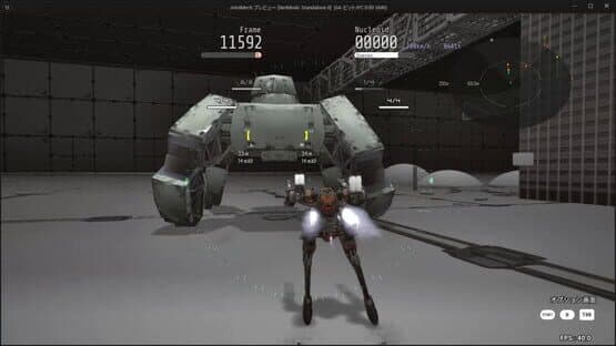 Armed Frame — screenshot 3