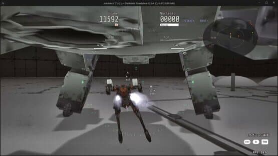 Armed Frame — screenshot 4