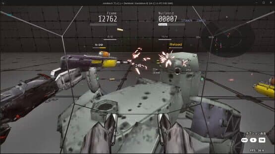 Armed Frame — screenshot 5