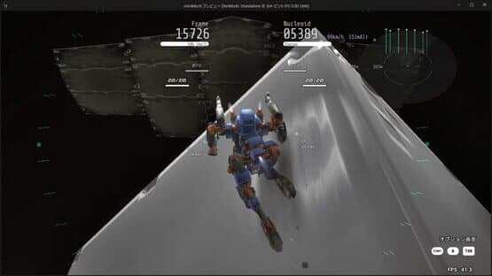 Armed Frame — screenshot 6