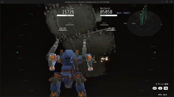 Armed Frame — screenshot 7