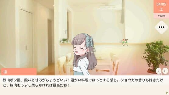 Cook for Me Grandpa! — screenshot 2
