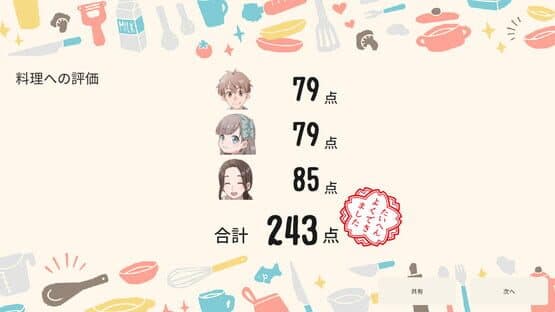 Cook for Me Grandpa! — screenshot 3