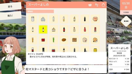 Cook for Me Grandpa! — screenshot 4