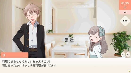 Cook for Me Grandpa! — screenshot 7