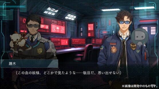 Dusk Index: Gion — screenshot 1