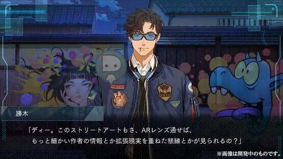 Dusk Index: Gion — screenshot 3
