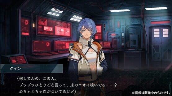 Dusk Index: Gion — screenshot 6