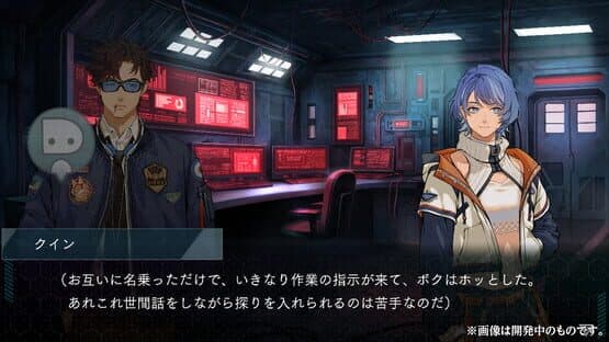 Dusk Index: Gion — screenshot 7