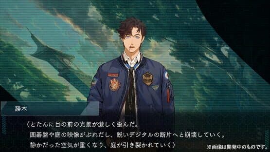 Dusk Index: Gion — screenshot 8
