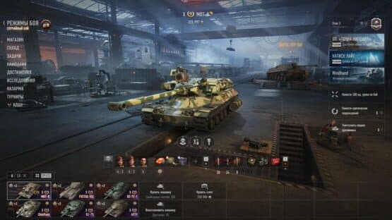World of Tanks — screenshot 6