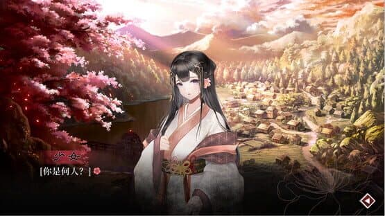 Lay a Beauty to Rest: The Darkness Peach Blossom Spring — screenshot 1