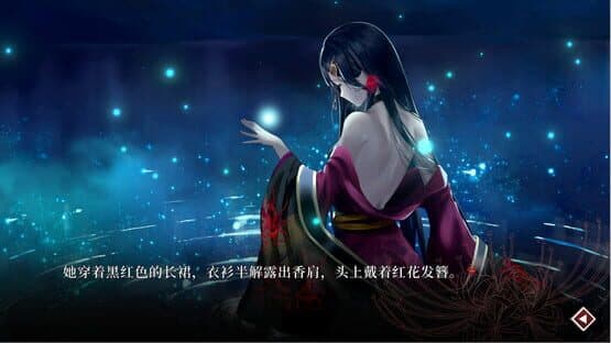 Lay a Beauty to Rest: The Darkness Peach Blossom Spring — screenshot 2