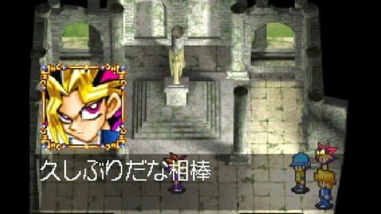 Yu-Gi-Oh! Reshef of Destruction — screenshot 6