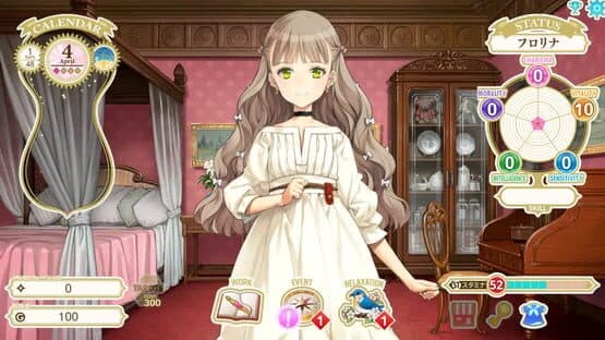 Machine Child — screenshot 1