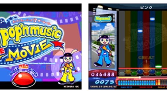Pop'n Music the Movie — screenshot 1