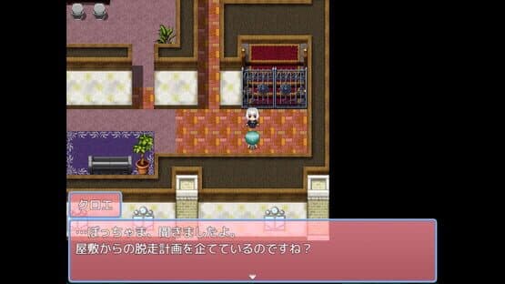 Honey Trap Escape: Family of Villains and the Cage — screenshot 3