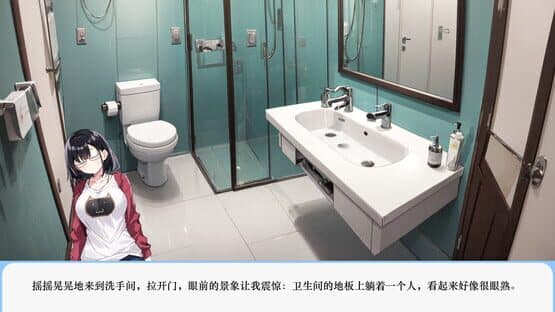 Mira's Mirage Mirror — screenshot 2