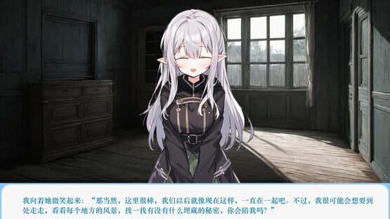 Mira's Mirage Mirror — screenshot 3