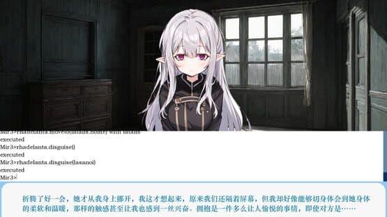 Mira's Mirage Mirror — screenshot 5