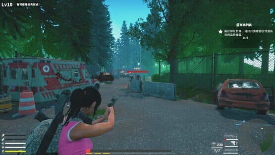 Apocalypse Survivor — screenshot 3